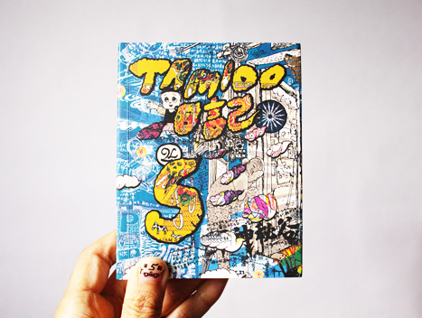 tamioo nikki vol.5