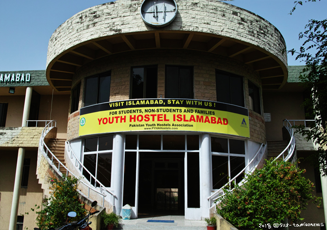 Pakistan Youth Hostel