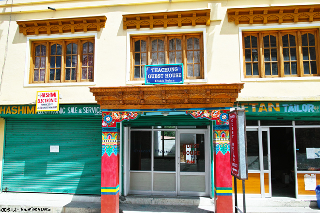 Thachung Guest House in Deskit