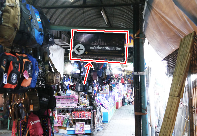 商店街の看板