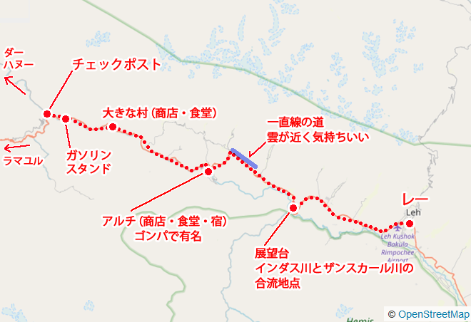 レーからラマユル近くのチェックポスト