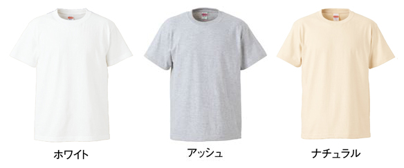 Tシャツカラー