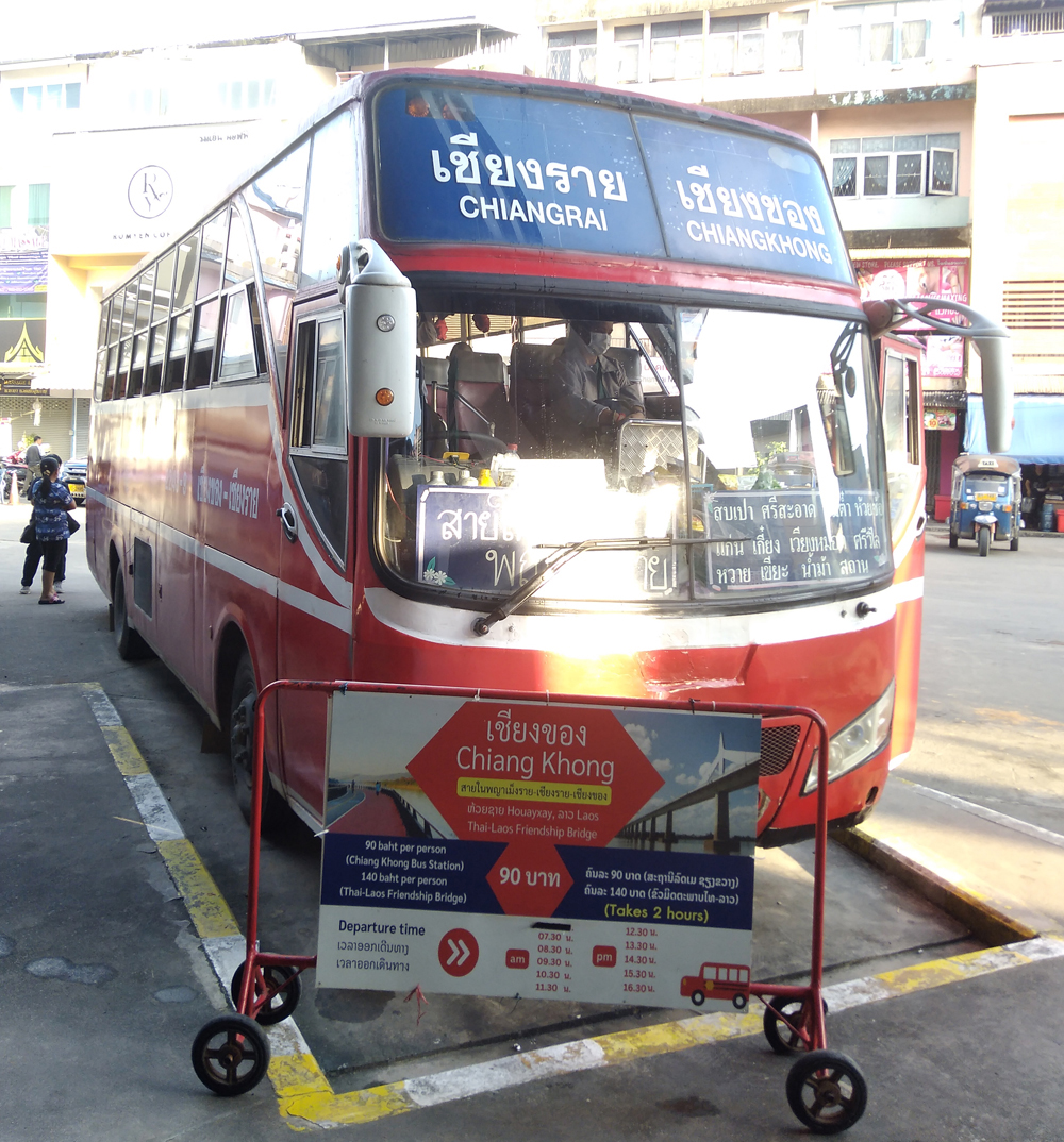 チェンコーン行きバス