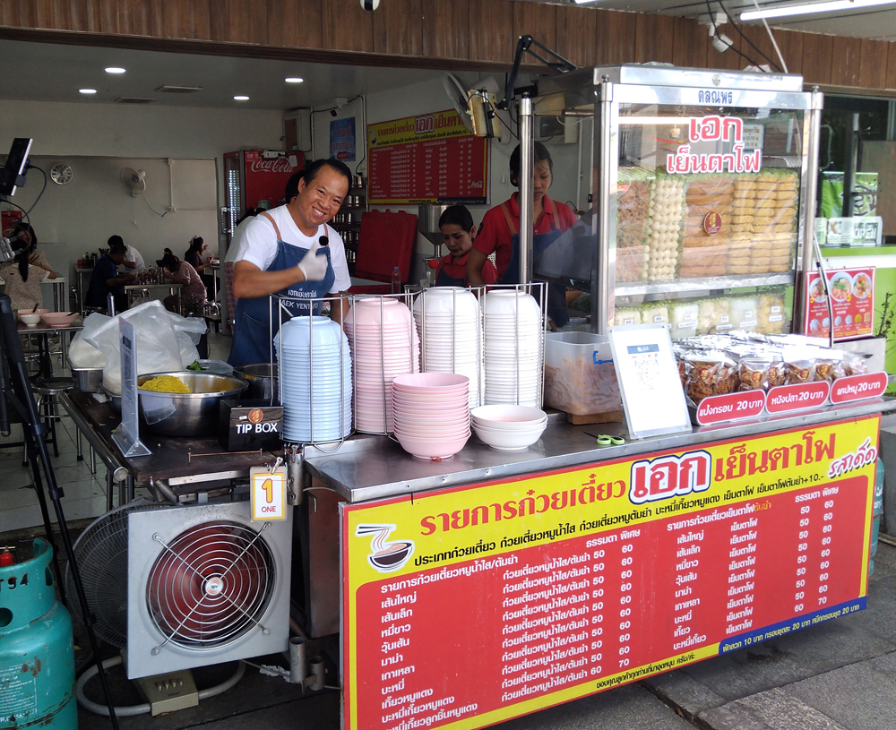 お勧め食堂　おじさん