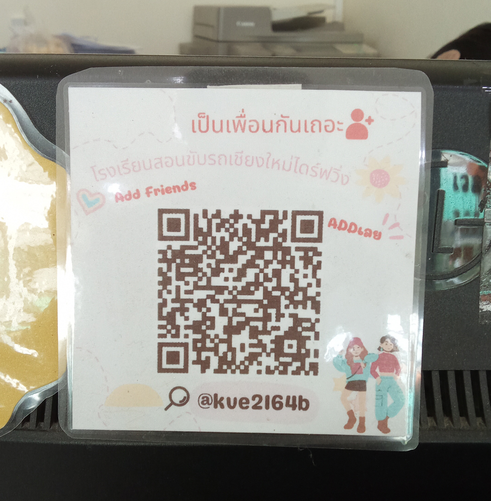 QRコード