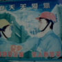 f:id:tamioo:20090115221253j:image:w450